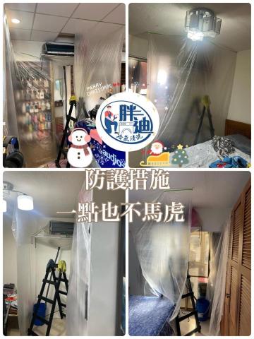 胖迪-洗衣機冷氣清洗 - 