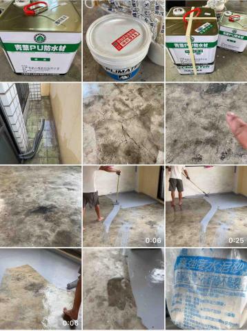 居宅通修繕工程（丘川工程行） - 東區樓頂地面裂縫，上pu防水漆