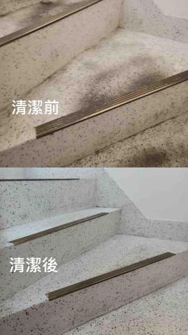 佳佳清潔公司 - 社區的樓梯