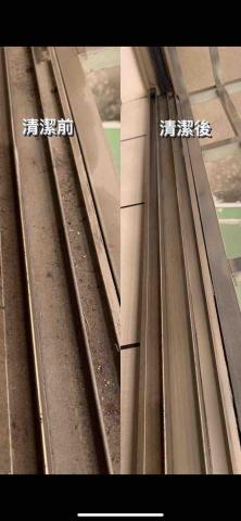 佳佳清潔公司 - 