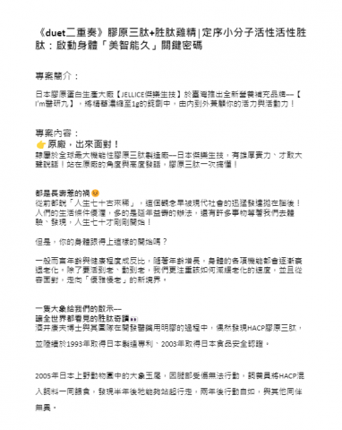 Tsai Tony - 商說圖文案安排撰寫