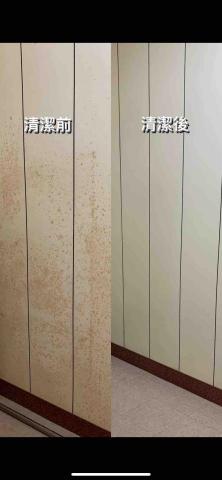 佳佳清潔公司 - 牆面上陳年的污漬