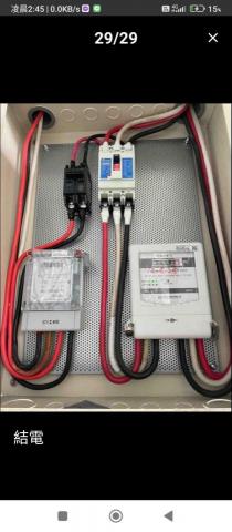 世宏水電工程行 - 