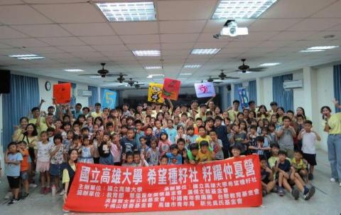 楊予緹 - 高雄大學社團經歷