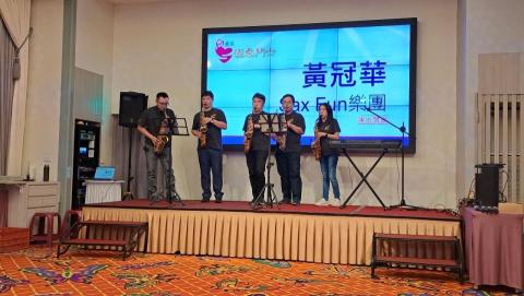 Hana Sax/黃冠華 - 