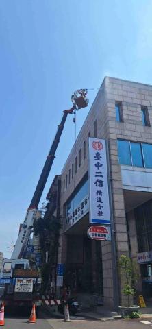 佳佳清潔公司 - 高空作業外牆清洗