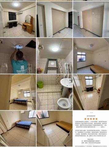 居宅通修繕工程（丘川工程行） - 華美街老屋翻新