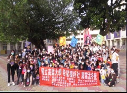 楊予緹 - 高雄大學社團經歷