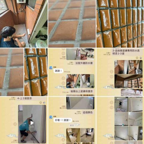 居宅通修繕工程（丘川工程行） - 勤美瓷磚保護漆，防水、防塵延長瓷磚老化脫落