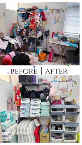 從心整理｜你的空間魔法師 - 