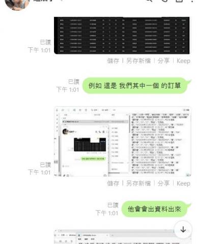 林駿 - 我的服務不敢說最好 但絕對以客戶為主至上
