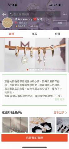 Cherries - 賣場佈置上架