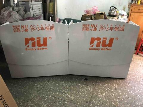 雨天創意有限公司 - 