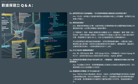 歐堍優資訊有限公司 - 數據庫建立 Q & A 歐堍優資訊有限公司 - 數據庫建立 Q & A