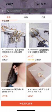 Cherries - 商品上架