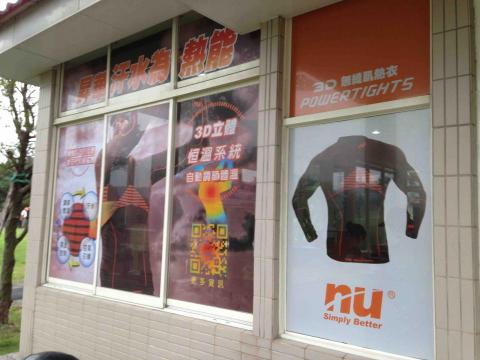 雨天創意有限公司 - 