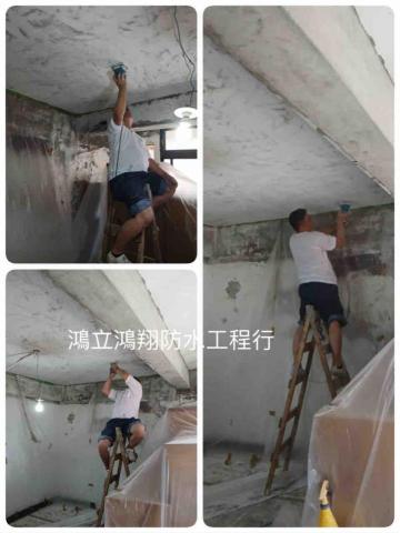 鴻立鴻翔防水有限公司 -  客廳頂板研磨完成了