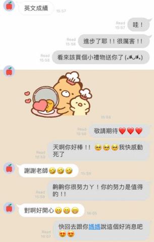 王品云 - 學生高中英文段考進步