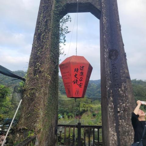 黃熙 - 十分天燈