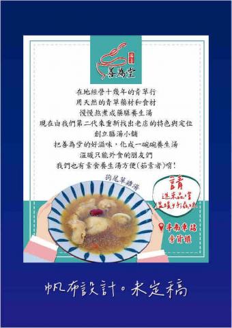 怪獸來了 - 帆布