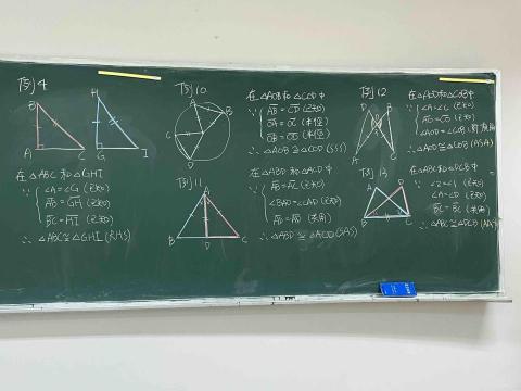 國高中數學理化 - 