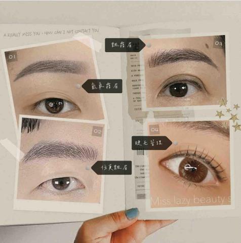 Miss Lazy&hearts;︎ 慵懶小姐 ꕥ 紋繡｜美睫｜除毛 - 