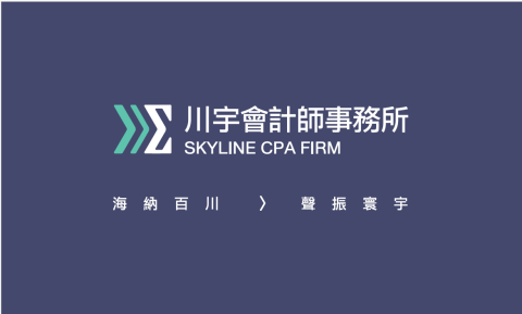 川宇事務所 - 事務所設立衷旨，聚集各類優秀企業(海納百川)，齊聚發揮社會影響力(聲振寰宇)。