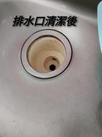 勇ㄚ專業清潔公司 - 排水孔清潔後