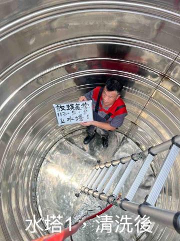 台中 達信清潔工程行/清洗洗衣機 /清洗冷氣機/清洗水塔/無 - 