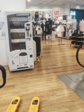 志氣 - UNIQLO移機