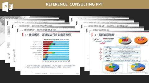 Justin Chao - 顧問專案服務簡報範例
