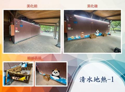 都會小姐設計整合工作室 - 空間美化
宜蘭縣清水地熱
 都會小姐設計整合工作室 - 空間美化
宜蘭縣清水地熱