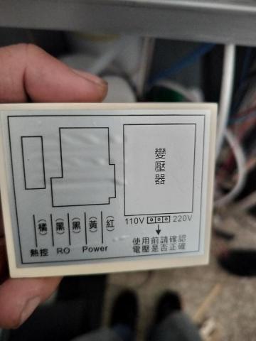 泉森淨水 - 飲水機維修加熱控制器更換 泉森淨水 - 飲水機維修加熱控制器更換