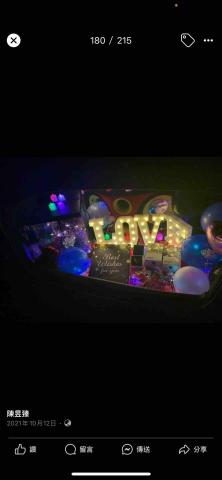 個人工作室 -  後車廂告白佈置