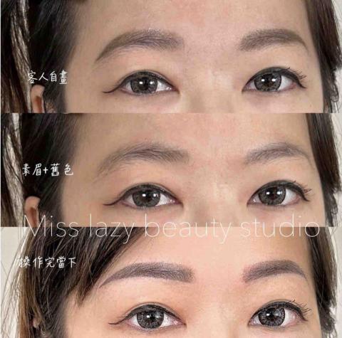 Miss Lazy&hearts;︎ 慵懶小姐 ꕥ 紋繡｜美睫｜除毛 - 