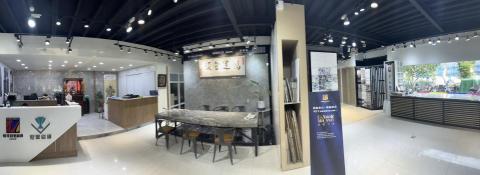 松瑞霖建材 -  松瑞霖建材 -