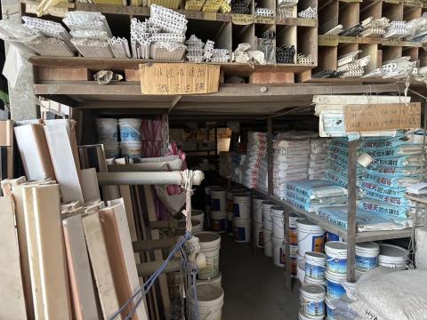 松瑞霖建材 -  松瑞霖建材 -