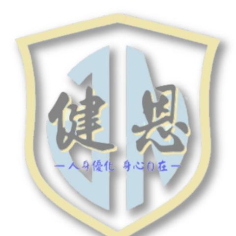 提供整復服務的專家健恩健身整復工作室