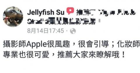 陳愛波 - 客人推薦