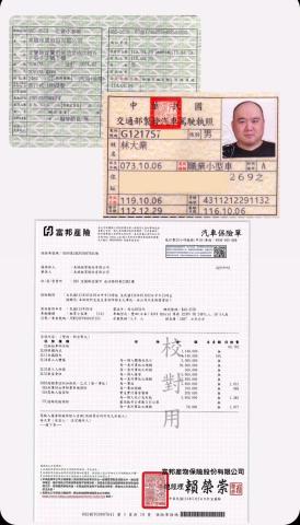 樂樂機場接送 - 滿額乘客險