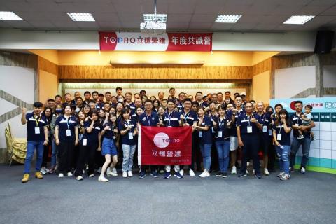 牧木行銷有限公司 - 一年一度的共識營，除了讓大家集合提升向心力之外，更重要的是如何在團隊比賽中找出每個人最合適的位置。透過隊跟隊之間的對抗，為了獲勝，大家都拚進腦袋想該如何突破這個問題。不論是在有限範圍內的翻帆布，還是考驗記憶的黏土挑戰，都是大家要仔細思考才能做下一步的動作。