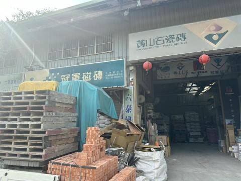 松瑞霖建材 -  松瑞霖建材 -