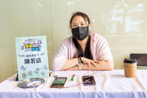 不限物種寵物溝通師語多甜 - 朱銘美術館公益溝通