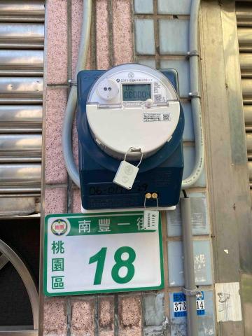 立揚水電工程行-電錶申請 -  立揚水電工程行-電錶申請 -