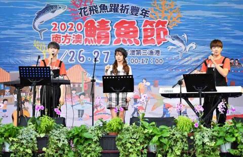 蔡永淳 - 宜蘭鯖魚節表演。