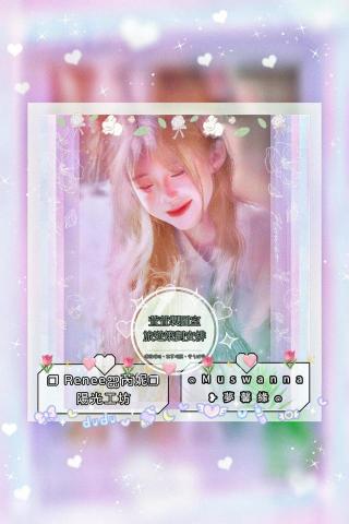 芮妮陽光工坊 - 策劃設計