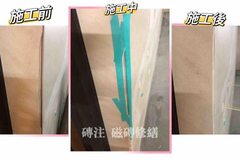 千晁工程行-磁磚隆起專業修繕 - 