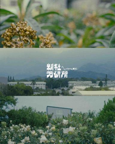 蔡博凱 - 地區形象短片