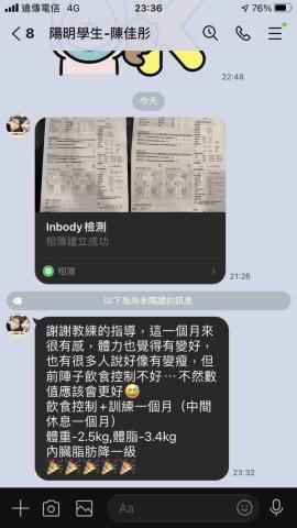 高雄教練Thor - 學員回饋