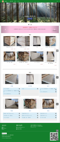 阿凱 - 欣欣沐公司網站
https://kaiall.com